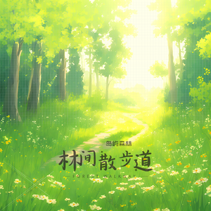 大黑鸡吧插逼视频
